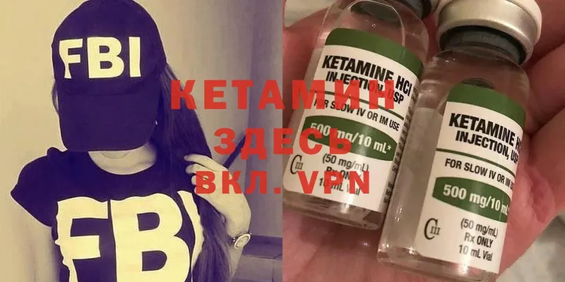 сайты даркнета как зайти  как найти закладки  Андреаполь  КЕТАМИН ketamine 