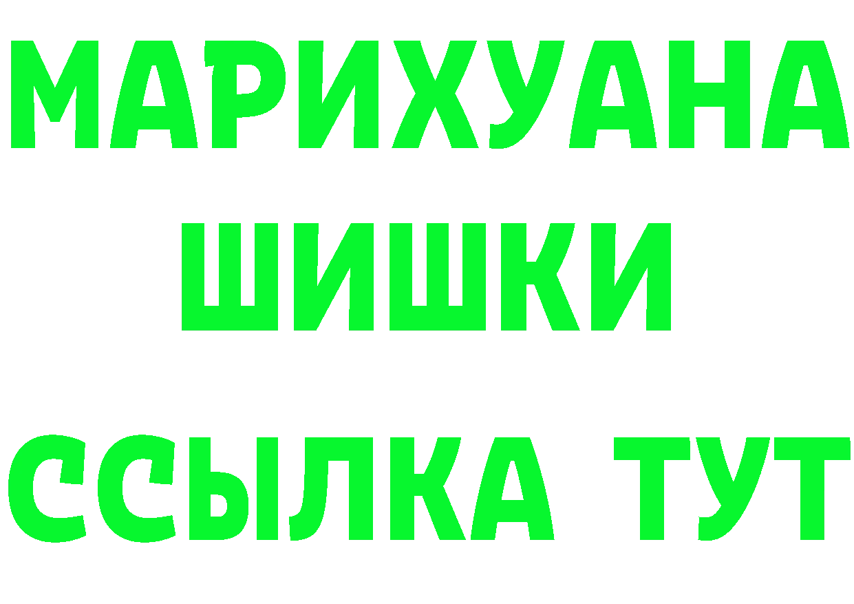 Бутират оксибутират ONION площадка OMG Андреаполь