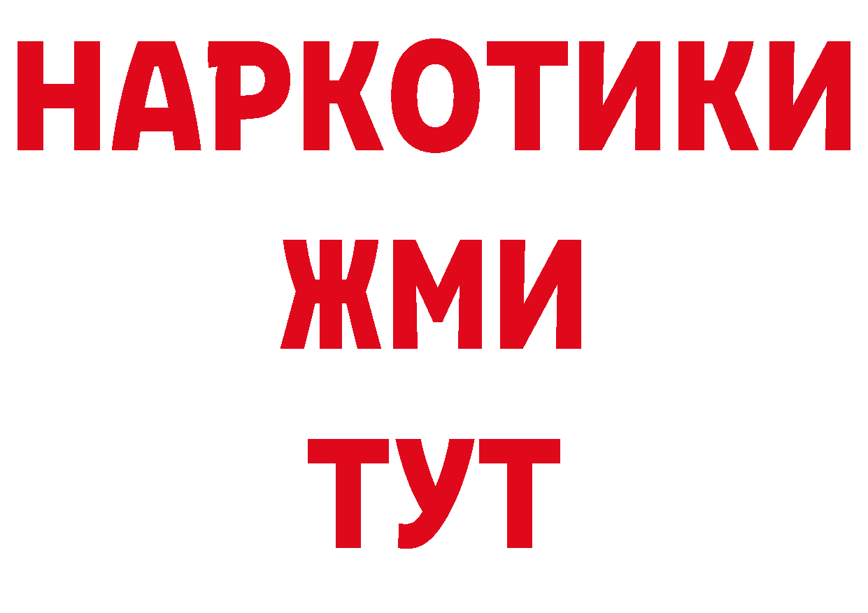 Виды наркотиков купить маркетплейс клад Андреаполь